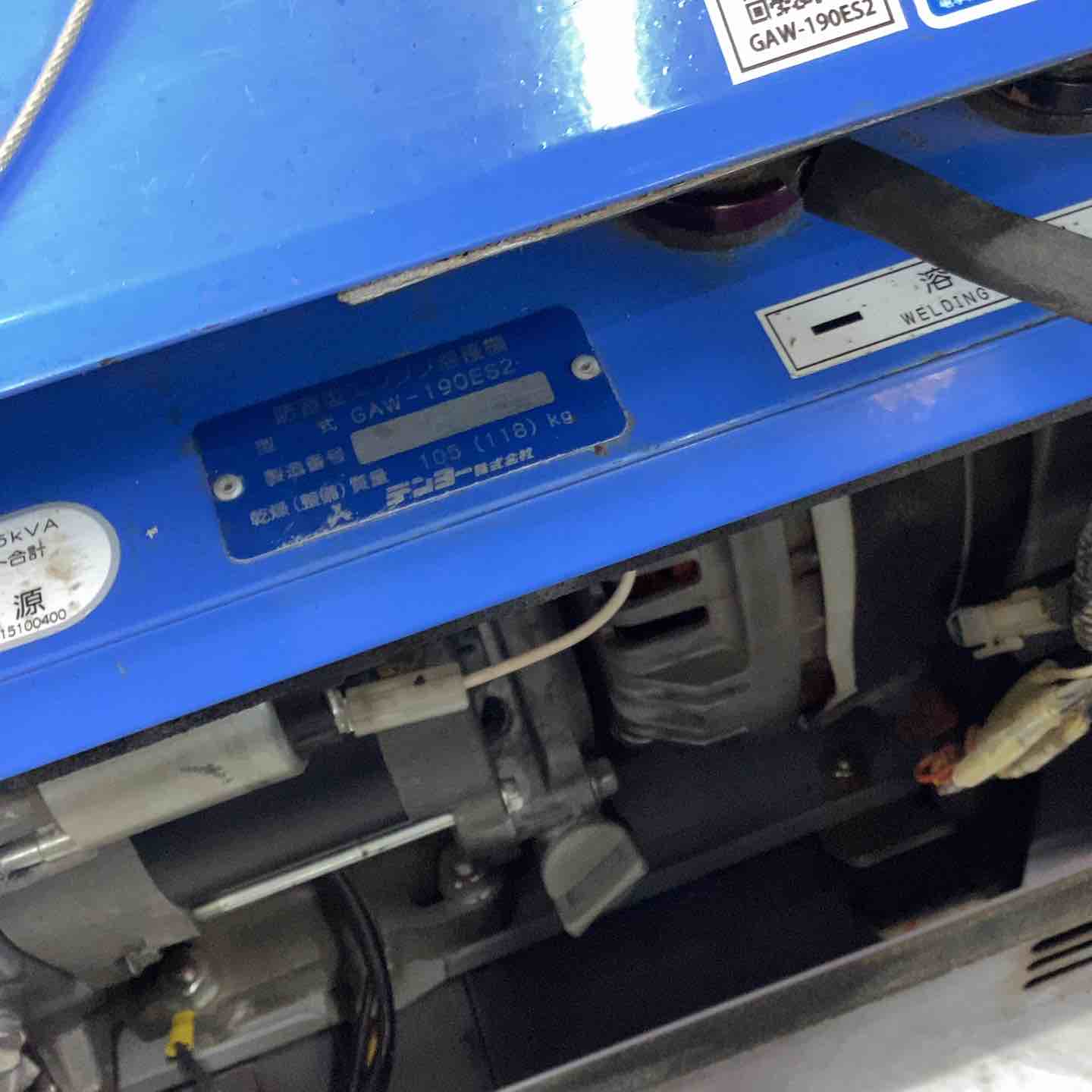 店頭受取り限定】☆デンヨー(Denyo) エンジンウェルダー GAW-190ES2