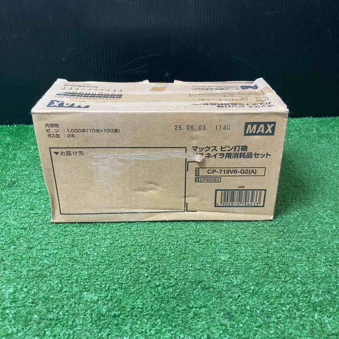 ◇MAX/マックス　ピン釘打機　ガスネイラ用消耗品セット　CP-719V6-G2(A)【岩槻店】