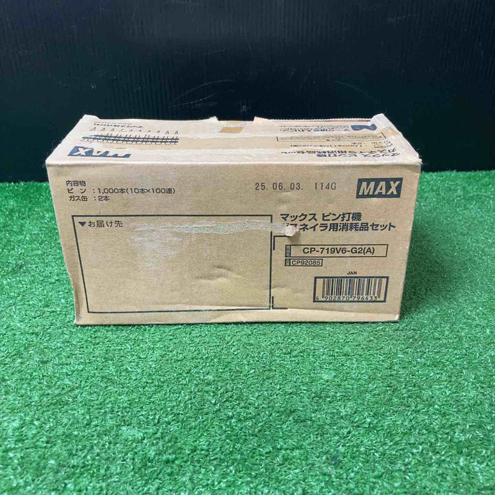 ◇MAX/マックス　ピン釘打機　ガスネイラ用消耗品セット　CP-719V6-G2(A)【岩槻店】