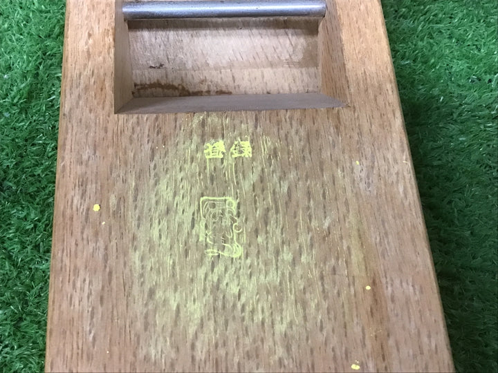 在銘鉋　翁面　友行作　裏金5　金色　かんな【富山店】