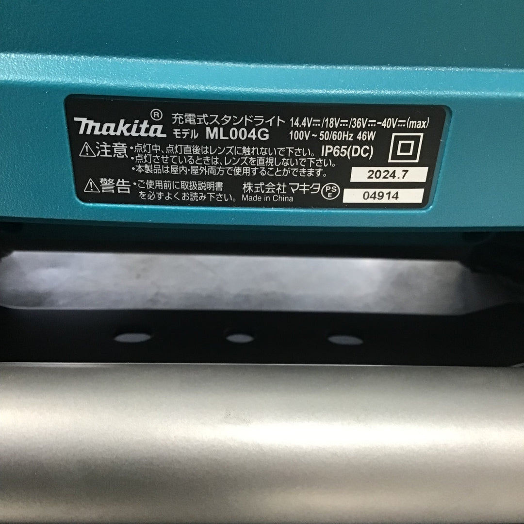 マキタ(makita) コードレススタンドライト ML004G【未使用品】