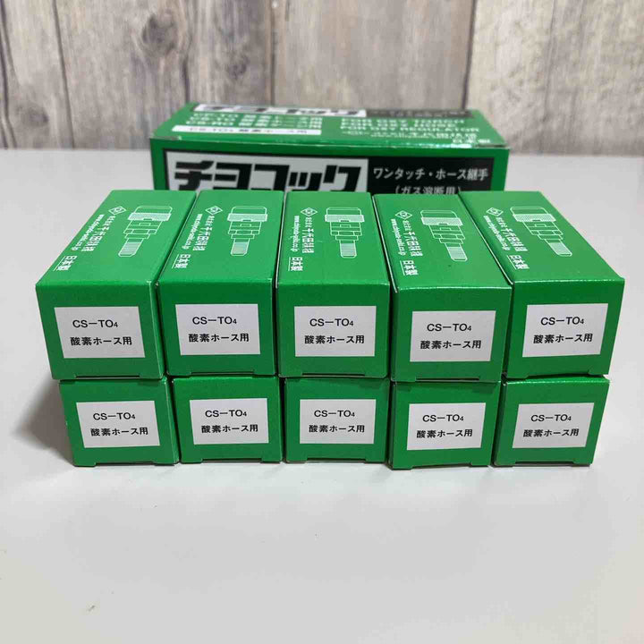 ◇千代田 ワンタッチ継手・チヨコックCS-TO4 CSTO4 酸素ホース用➁【戸田店】