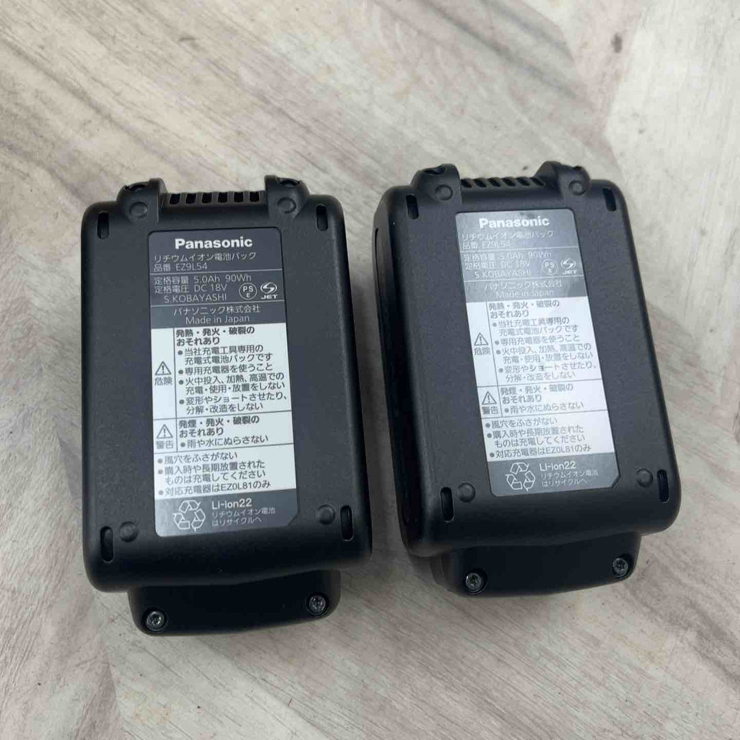 ★パナソニック(Panasonic) コードレス全ネジカッター EZ45A9LJ2G-B【越谷店】