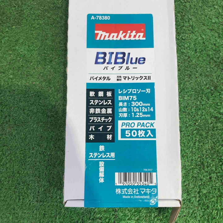 ◇makita レシプロソー替え刃 1箱50枚入り BIM75 A-78380【町田店】