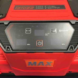 ★マックス(MAX) 高圧専用エアコンプレッサー AK-HH1310E2_レッド【草加店】