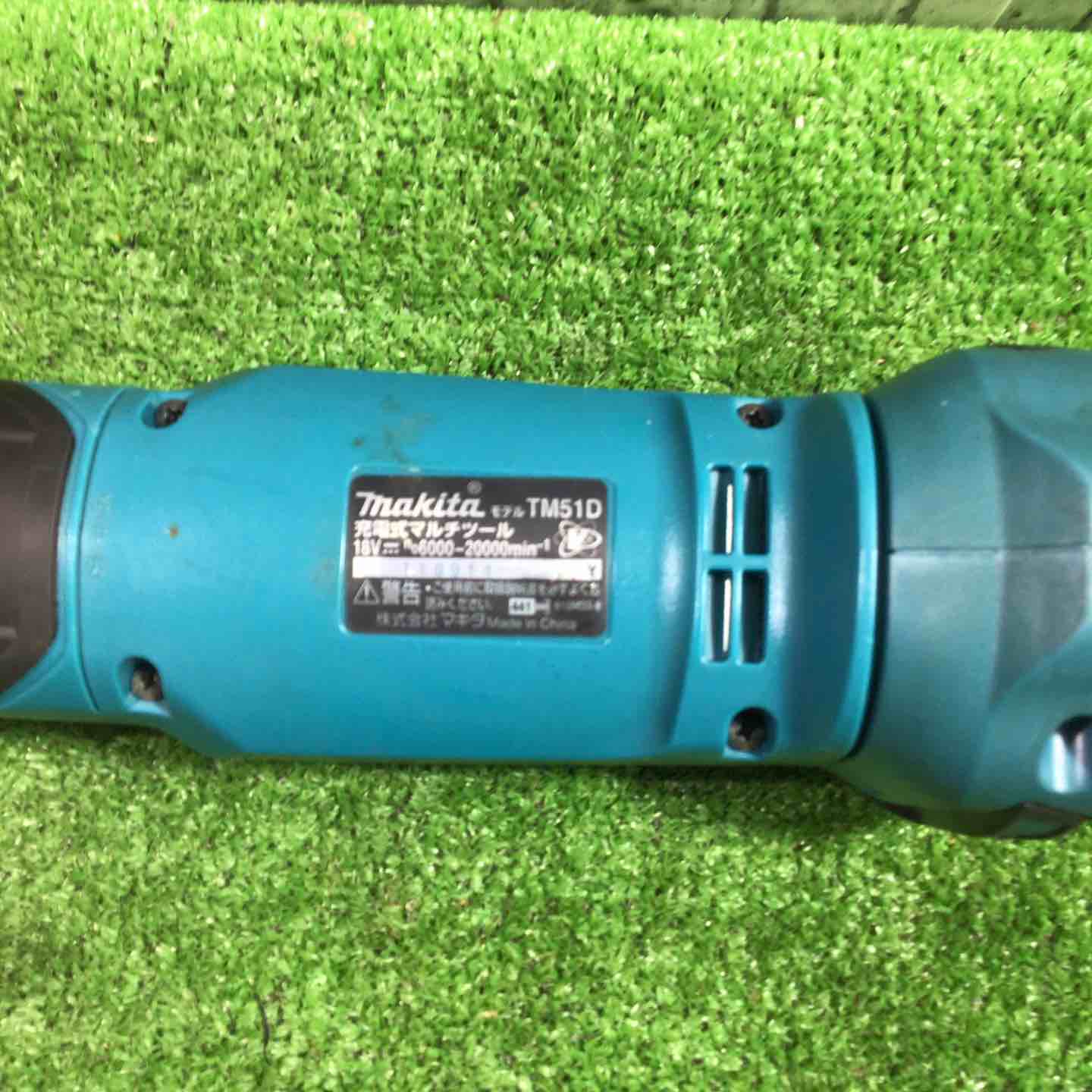 ☆マキタ(makita) コードレスマルチツール TM51DZ【川口店】 – アクト