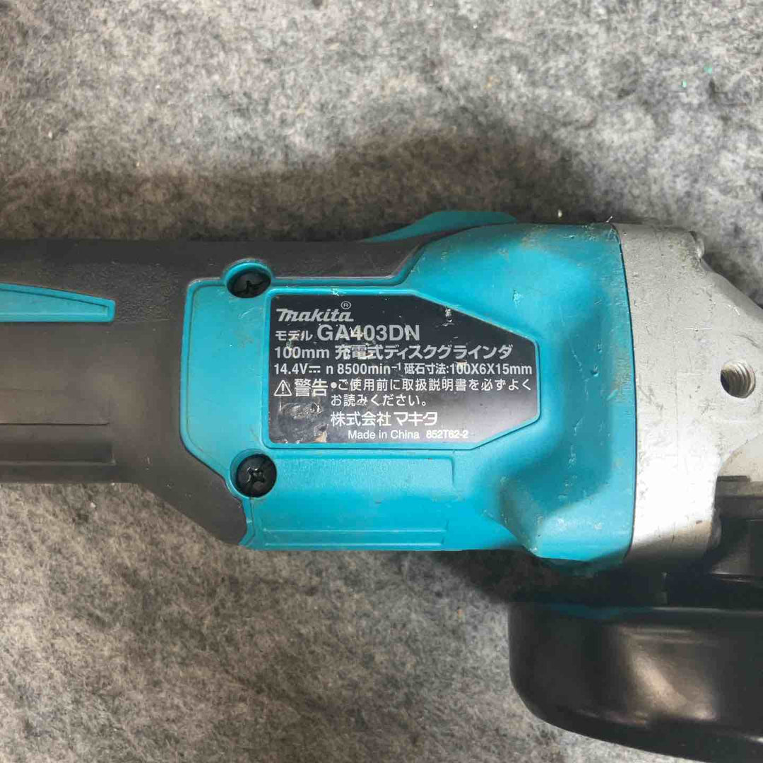 ◇マキタ(makita) 100mm コードレスディスクグラインダ GA403DZN (AG403DN)【桶川店】