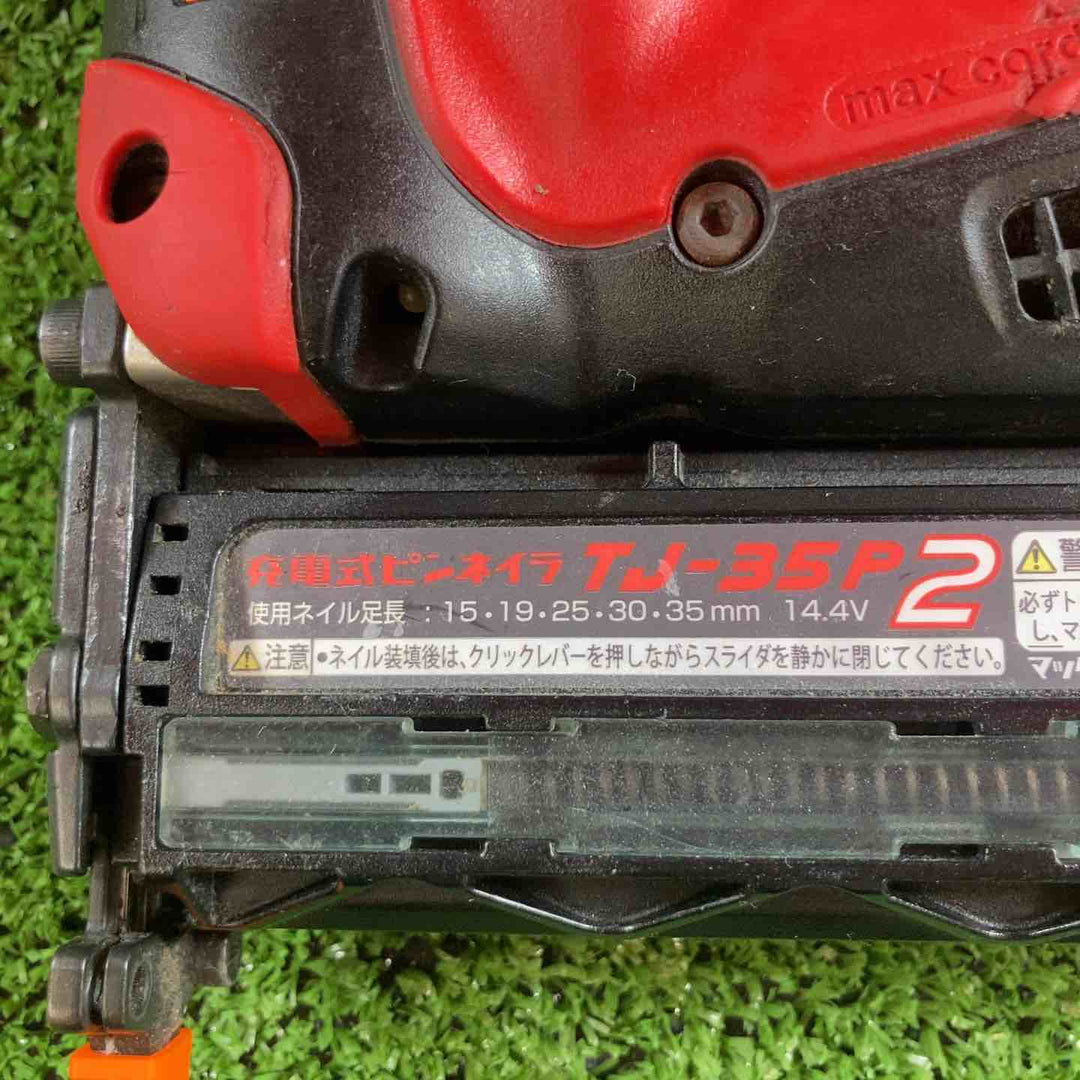 ◇マックス(MAX) コードレスピンネイラ TJ-35P2【川崎店】