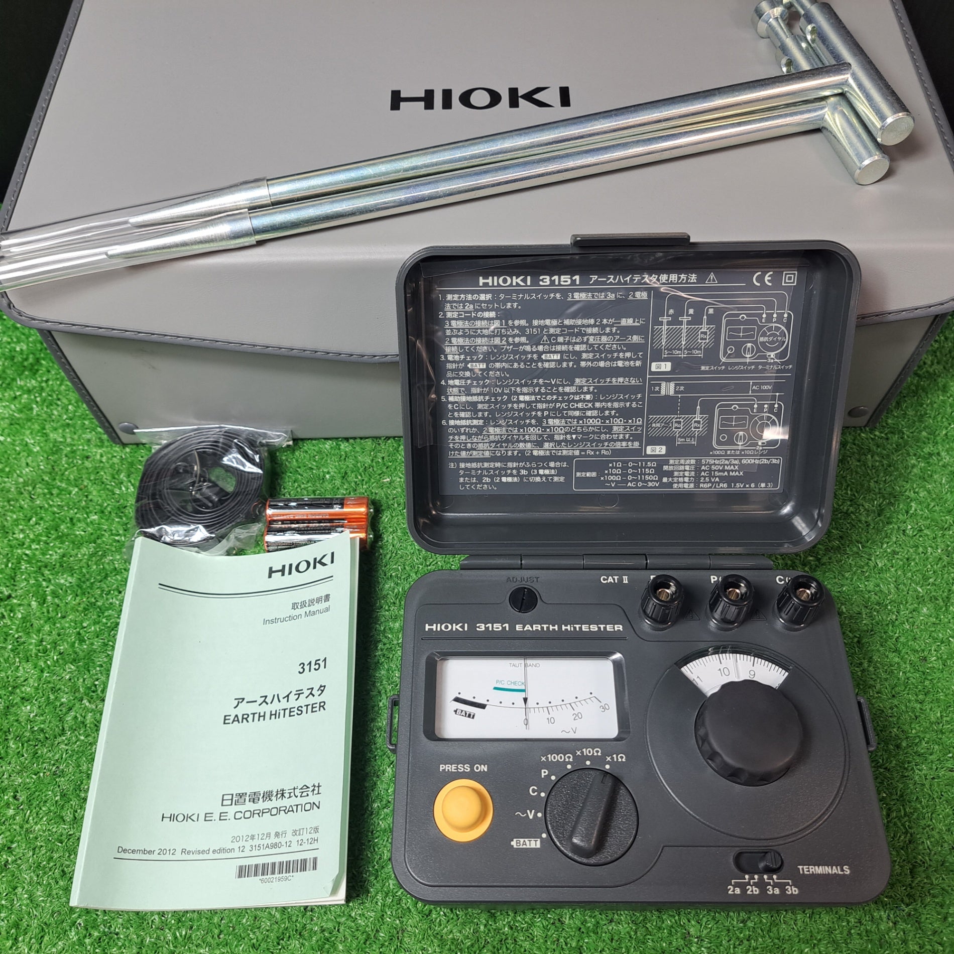 HIOKI (日置電機) アースハイテスタ 3151 引き揚げ品多数出品中