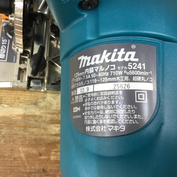 ★マキタ(makita) 125mm内装マルノコ 5241【柏店】