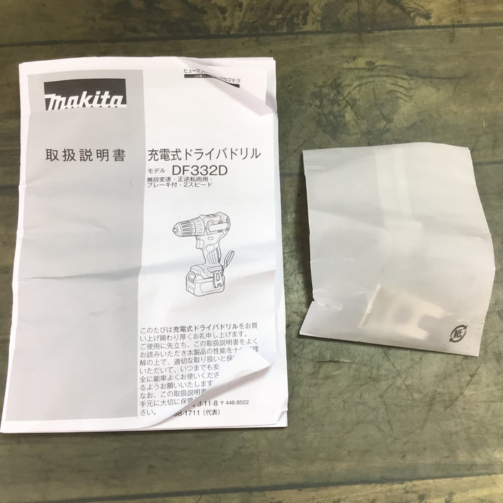 〇マキタ(makita) コードレスドリルドライバー DF332DZ 本体のみ【東大和店】