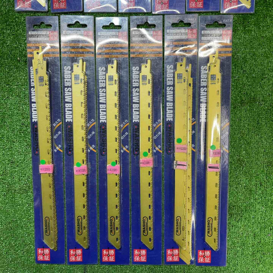 和勝保証/WASHO HOSYO バイメタルセーバーソーブレード 300mm 5枚入×13個 計65枚【桶川店】