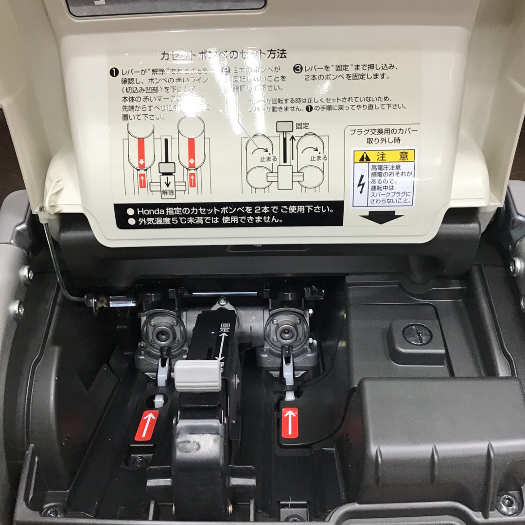 ★ホンダ(HONDA) インバーター発電機 エネポ EU9iGB【草加店】