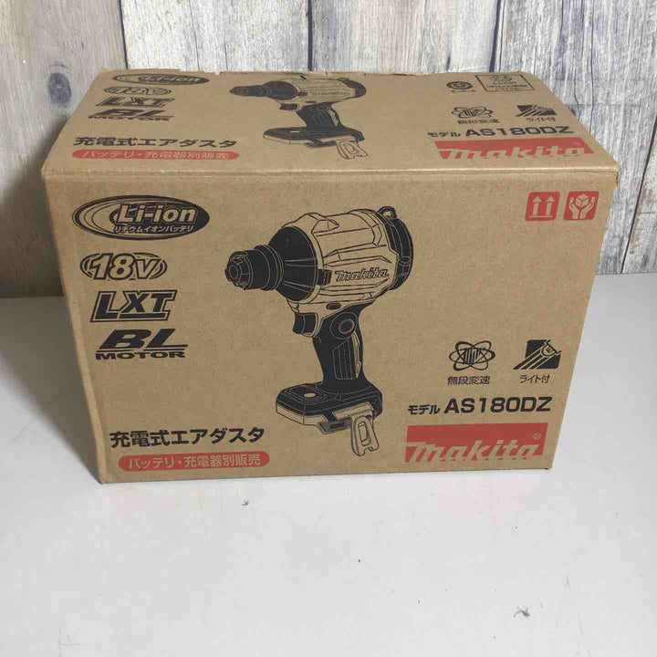 ★マキタ(makita) コードレスエアダスタ AS180DZ【戸田店】