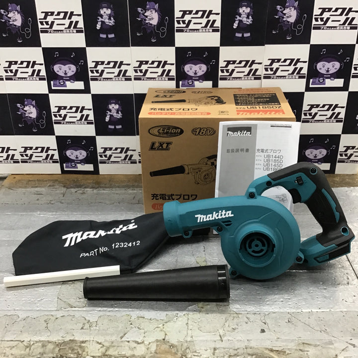 ★マキタ(makita) コードレスブロワ UB185DZ【所沢店】