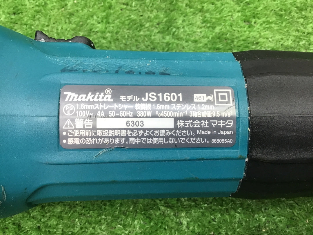 マキタ(makita) ストレートシャー JS1601　軟鋼板1.6mm【富山店】♪G/F