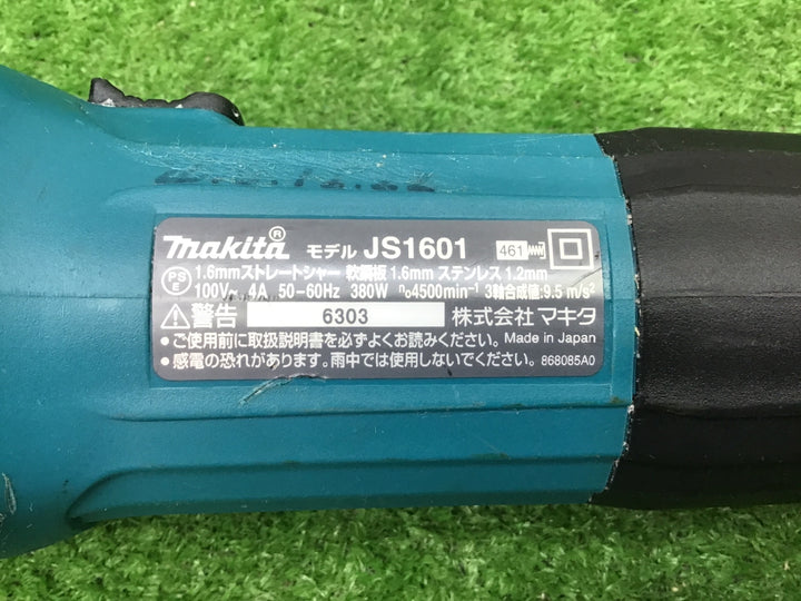 マキタ(makita) ストレートシャー JS1601　軟鋼板1.6mm【富山店】♪G/F