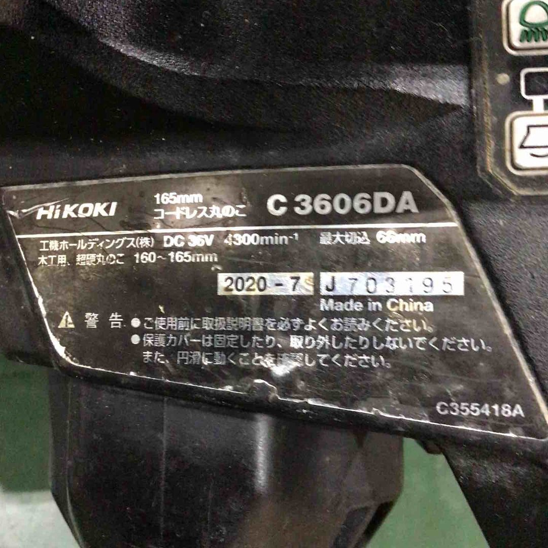 ★ハイコーキ(HIKOKI ※旧:日立工機) コードレス丸のこ C3606DA(NNB)【川口店】