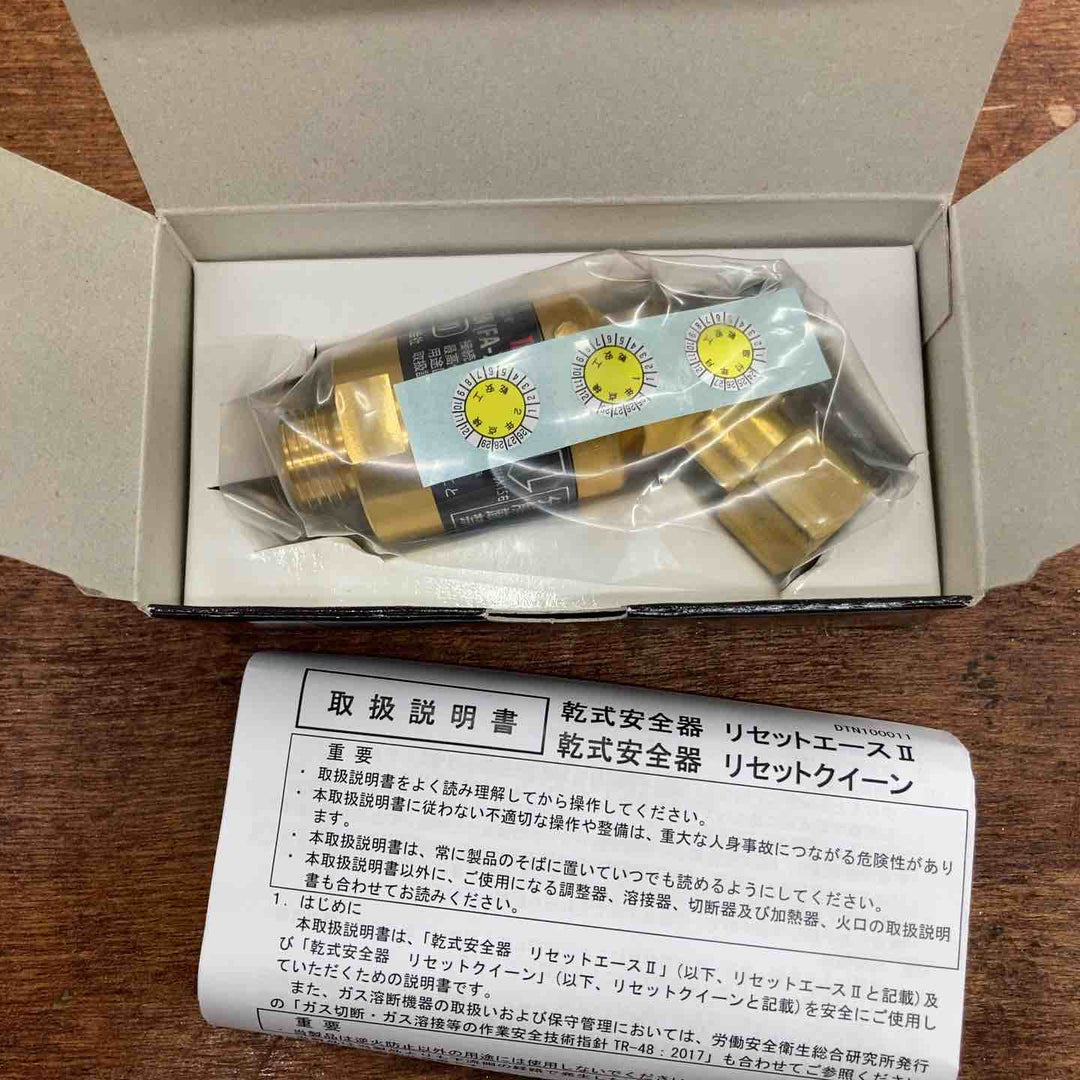 日酸TANAKA 外部リセット機能付き乾式安全弁 酸素用20個 LPG用10個【柏店】