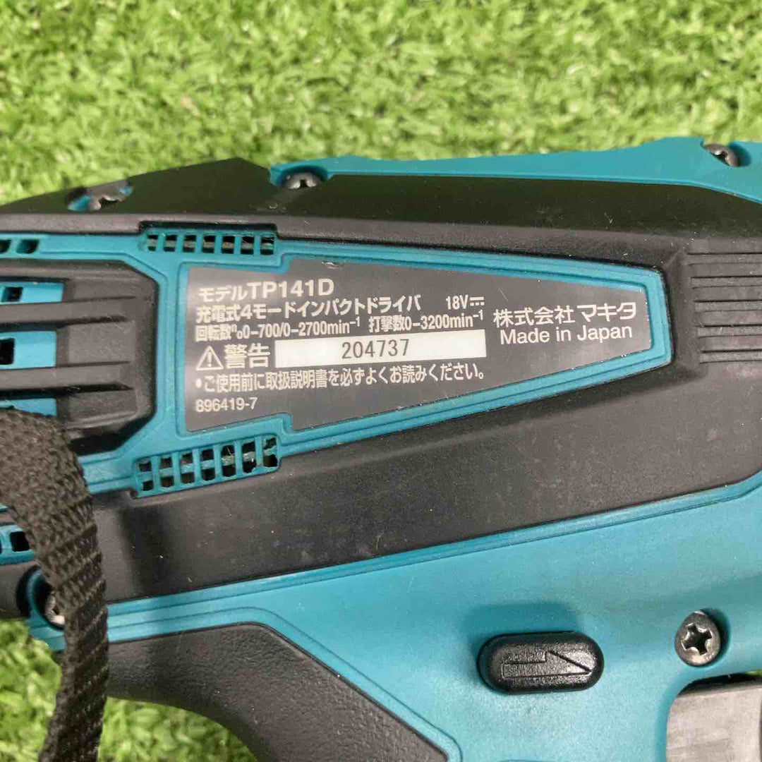 ★マキタ(makita) コードレス4モードインパクトドライバー TP141DRGX【川崎店】