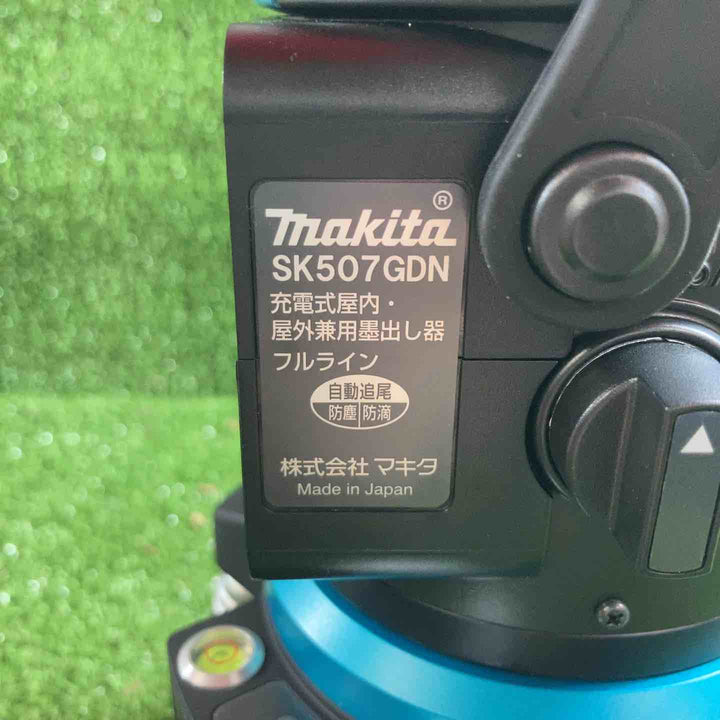 ★マキタ(makita) レーザー墨出し器 SK507GDZN【川崎店】