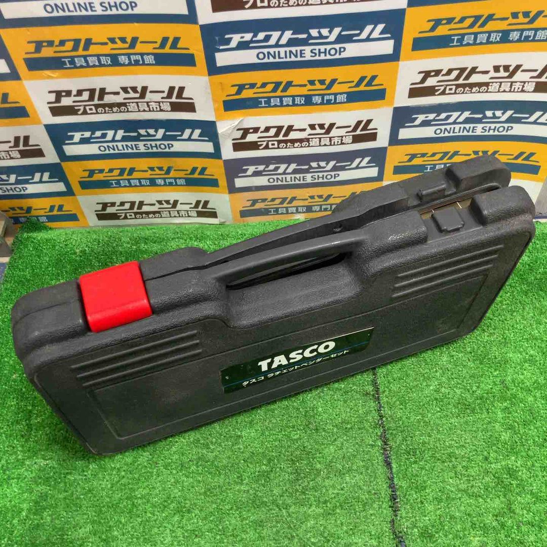 TASCO タスコ ラチェットベンダーセット【草加店】