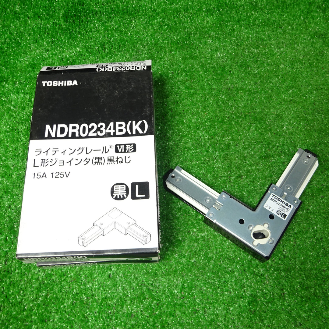 TOSHIBA(東芝) ライティングレールVI形 十形ジョインタ 黒 (黒ねじ) NDR0237B(K)　他24個まとめ　【岩槻店】