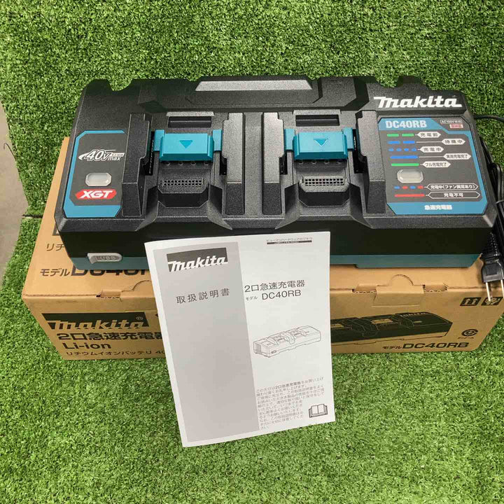 ★マキタ(makita) 2口急速充電器 DC40RB【川崎店】