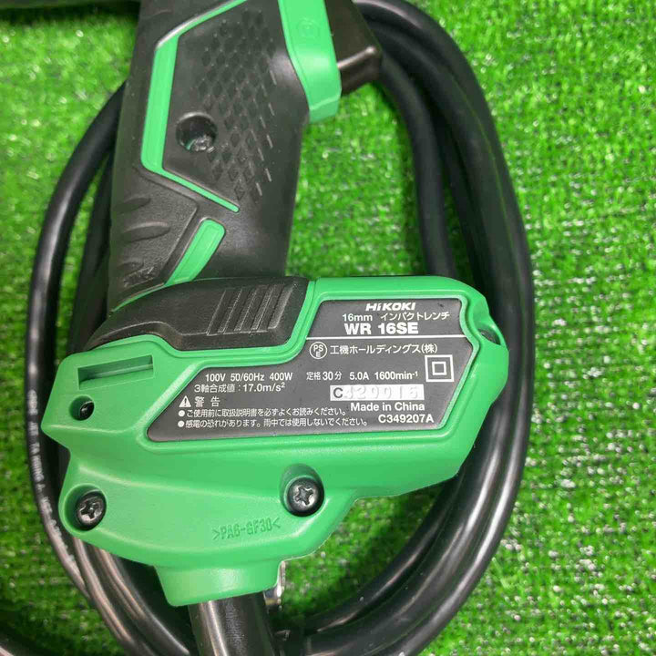 ハイコーキ(HIKOKI ※旧:日立工機) インパクトレンチ WR16SE【藤沢店】
