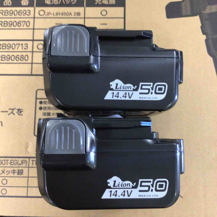 マックス(MAX) 鉄筋結束機 ツインタイア RB-610T-B2C/1450A【町田店】