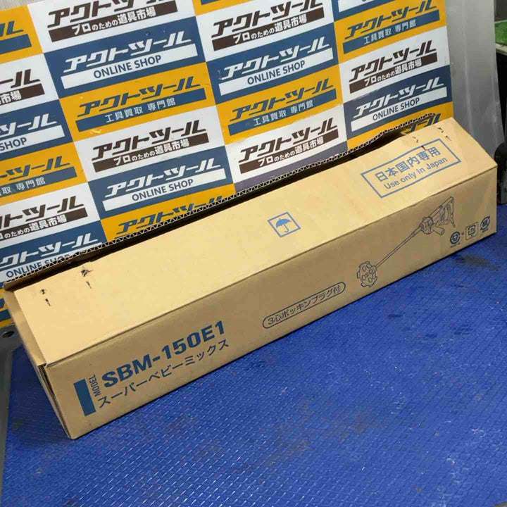 ☆日本電産(旧：東芝) かくはん機 SBM-150E1【草加店】