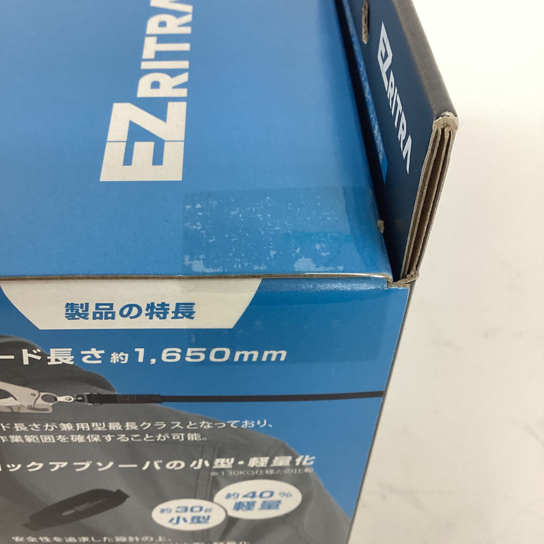 ◇ツヨロン(TSUYORON) EZRITRA イージーリトラ ツインランヤード TL-2-EZ93SV-21KSG-130KG 新規格 墜落制止用器具 兼用型【狭山】