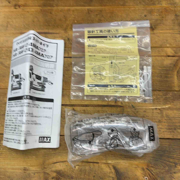 【中古品】マックス(MAX) フロアタッカー HA-38F2(D)/4MAフロア【所沢店】