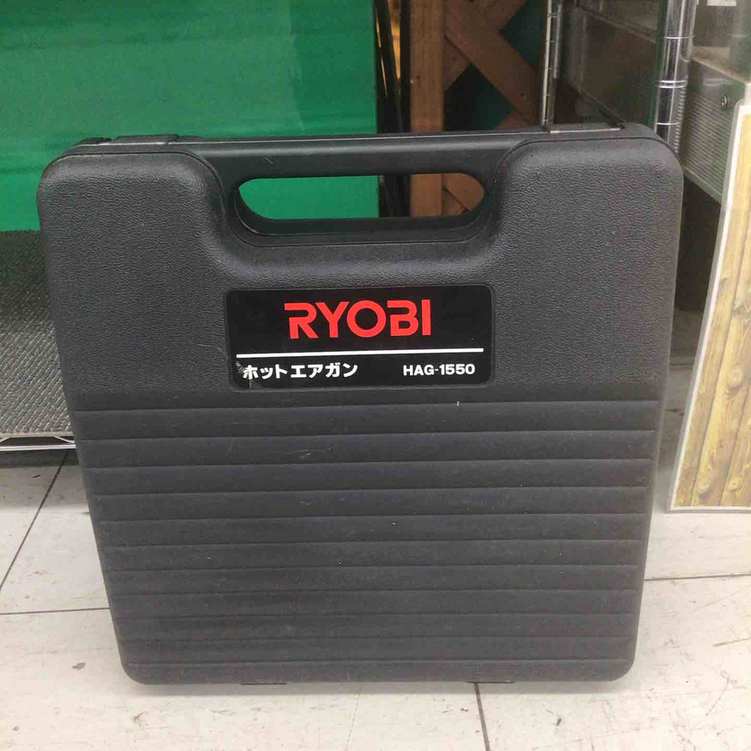 【中古品】 リョービ/RYOBI ホットエアガン HAG-1550 【鴻巣店】