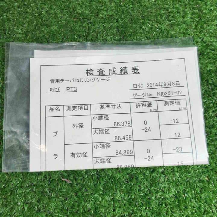 REX ねじゲージ　PT3【藤沢店】