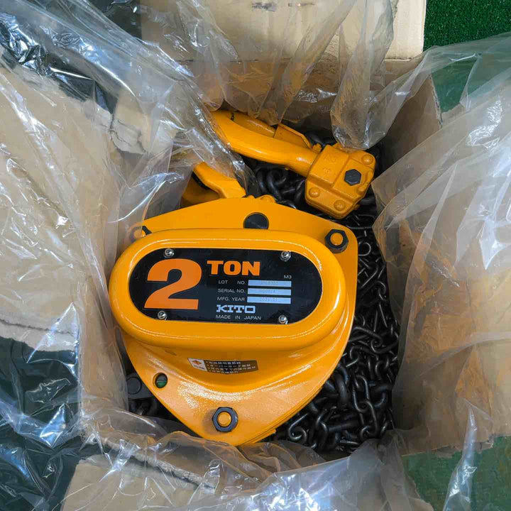 【未使用品】 キトー(KITO) M3 チェーンブロック 2TON CB020 【藤沢店】