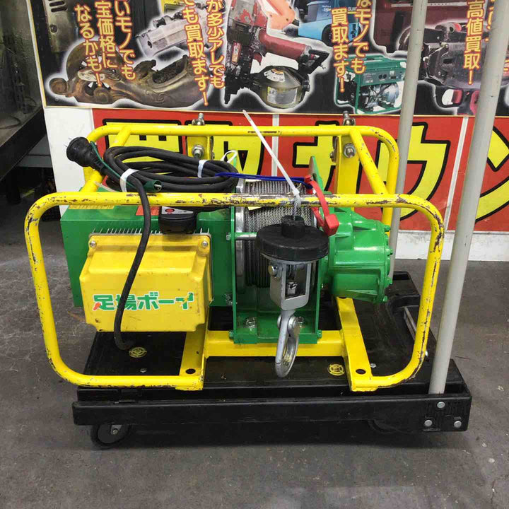 【店頭受取り限定】◇トーヨーコーケン(TKK) 足場ボーイ MA-N900R 定置型ウインチ【川口店】