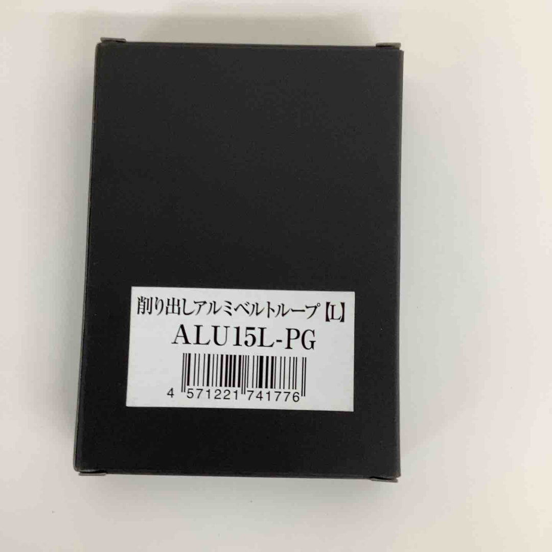 ◇ ニックス KNIKCS ベルトループ アルミ製 アルマイト加工 ALU-15L-PG ピンクゴールド【狭山】
