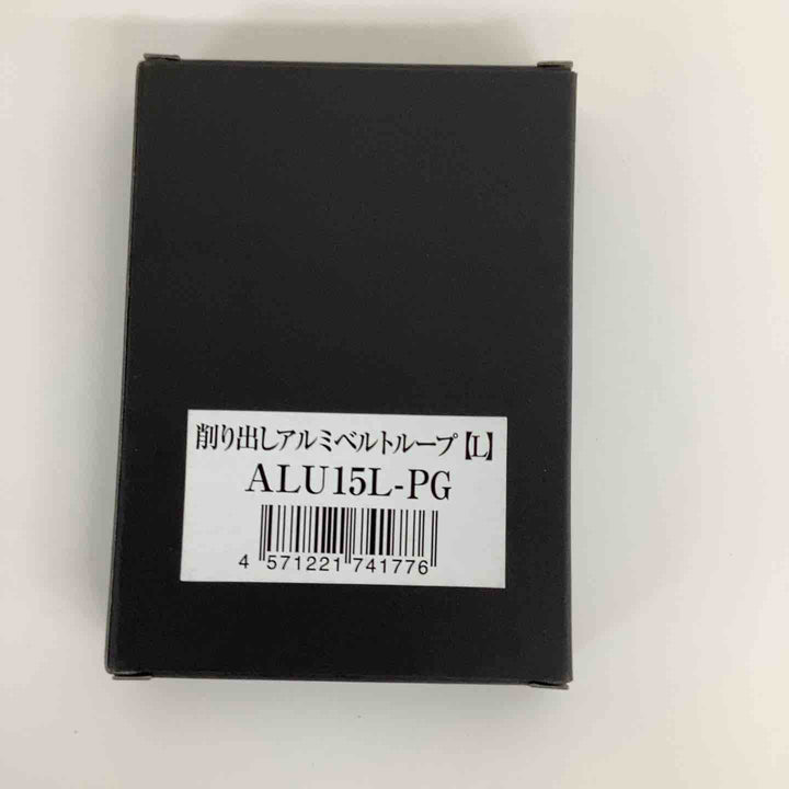 ◇ ニックス KNIKCS ベルトループ アルミ製 アルマイト加工 ALU-15L-PG ピンクゴールド【狭山】