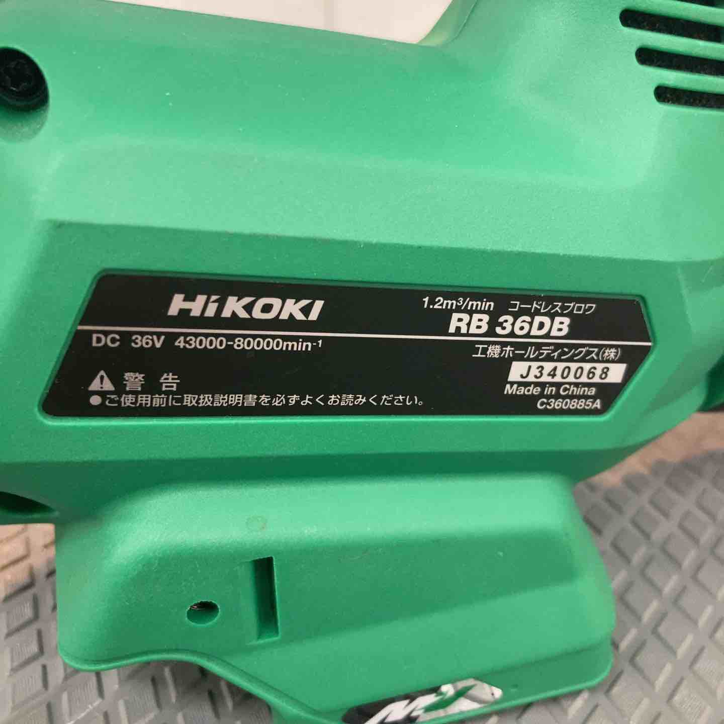 中古品】ハイコーキ(HIKOKI ※旧:日立工機) コードレスブロワ RB36DB(NN
