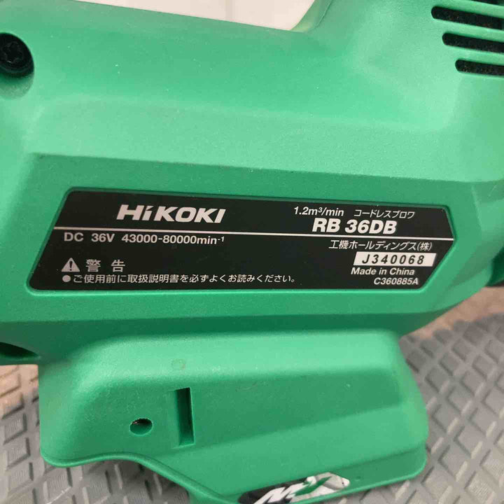 【中古品】ハイコーキ(HIKOKI ※旧:日立工機) コードレスブロワ RB36DB(NN)【所沢店】