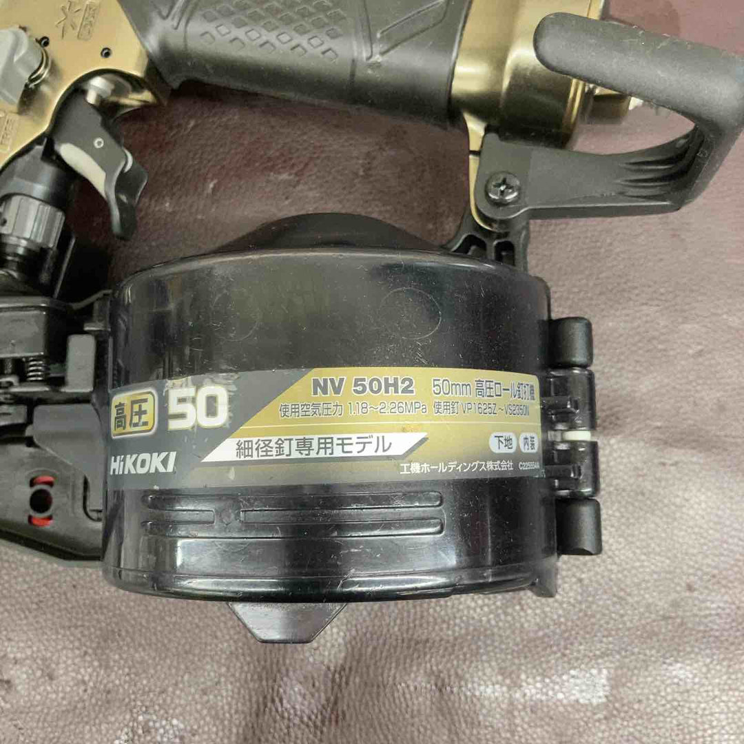 【中古品】 ハイコーキ(HIKOKI ※旧:日立工機) 高圧エア釘打ち機 NV50H2(S) 【東大和店】