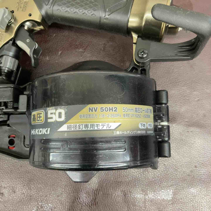 【中古品】 ハイコーキ(HIKOKI ※旧:日立工機) 高圧エア釘打ち機 NV50H2(S) 【東大和店】