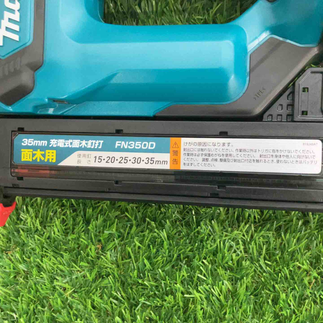 ◇マキタ 充電式35mm面木釘打ち機 FN350DZ【戸田店】
