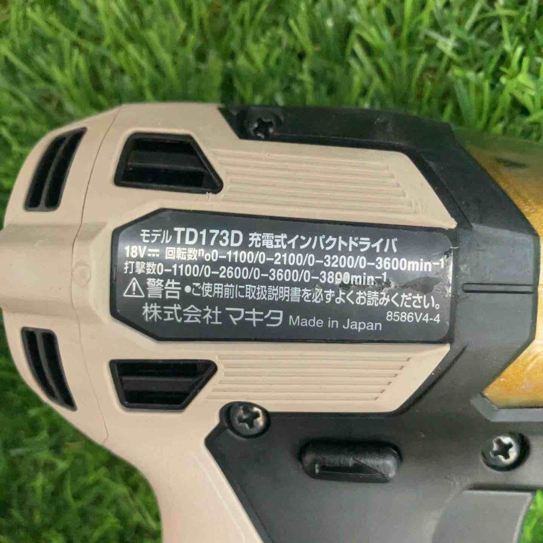 ☆マキタ(makita) コードレスインパクトドライバー TD173DGXPG LTX20周年記念限定カラー プレミアムグレージュ【戸田店】