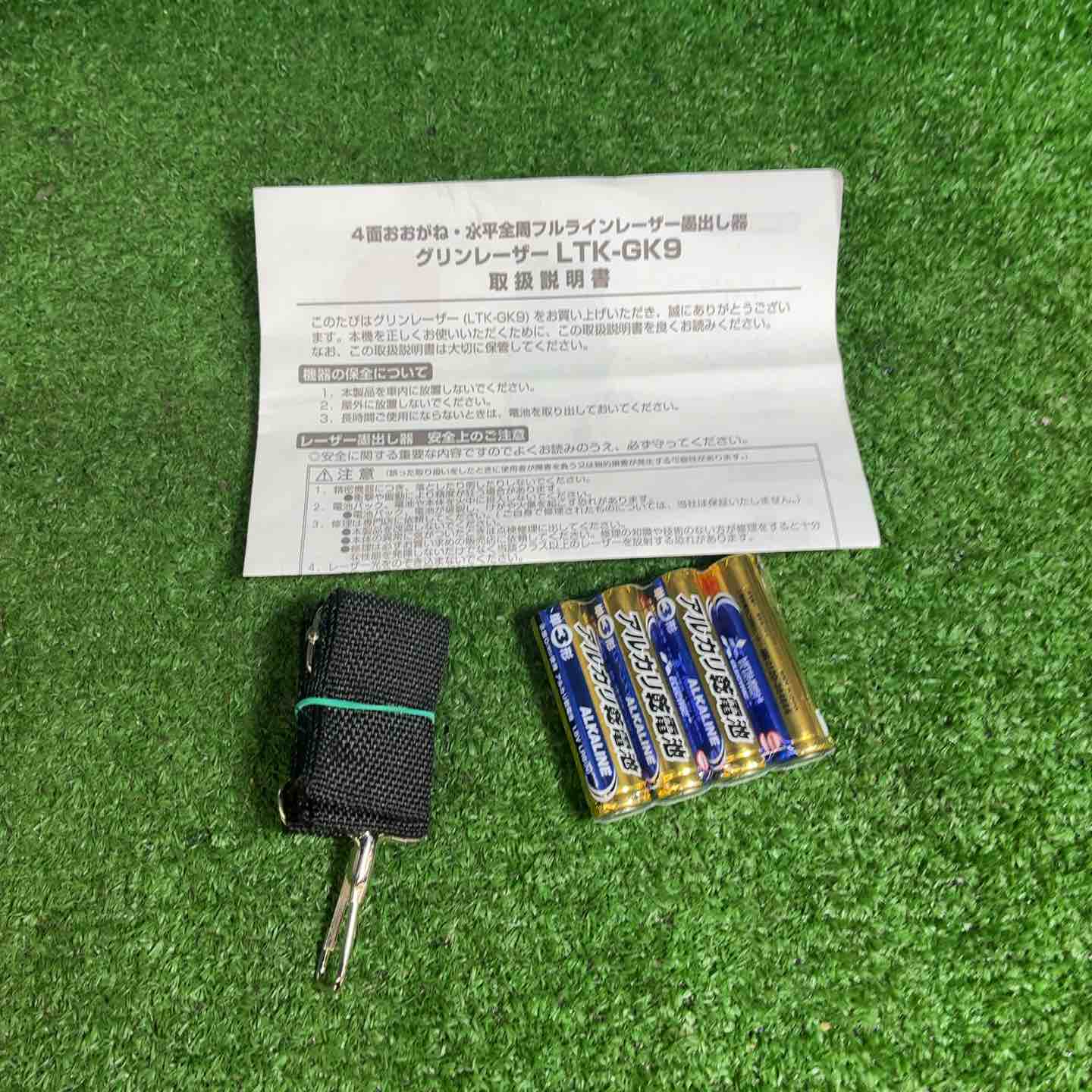美品】 テクノ販売 グリーンレーザー墨出し器 LTK-GK9 【藤沢店