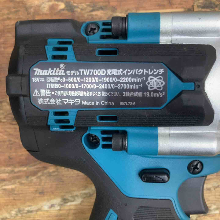 ★マキタ(makita) コードレスインパクトレンチ TW700DZ【柏店】