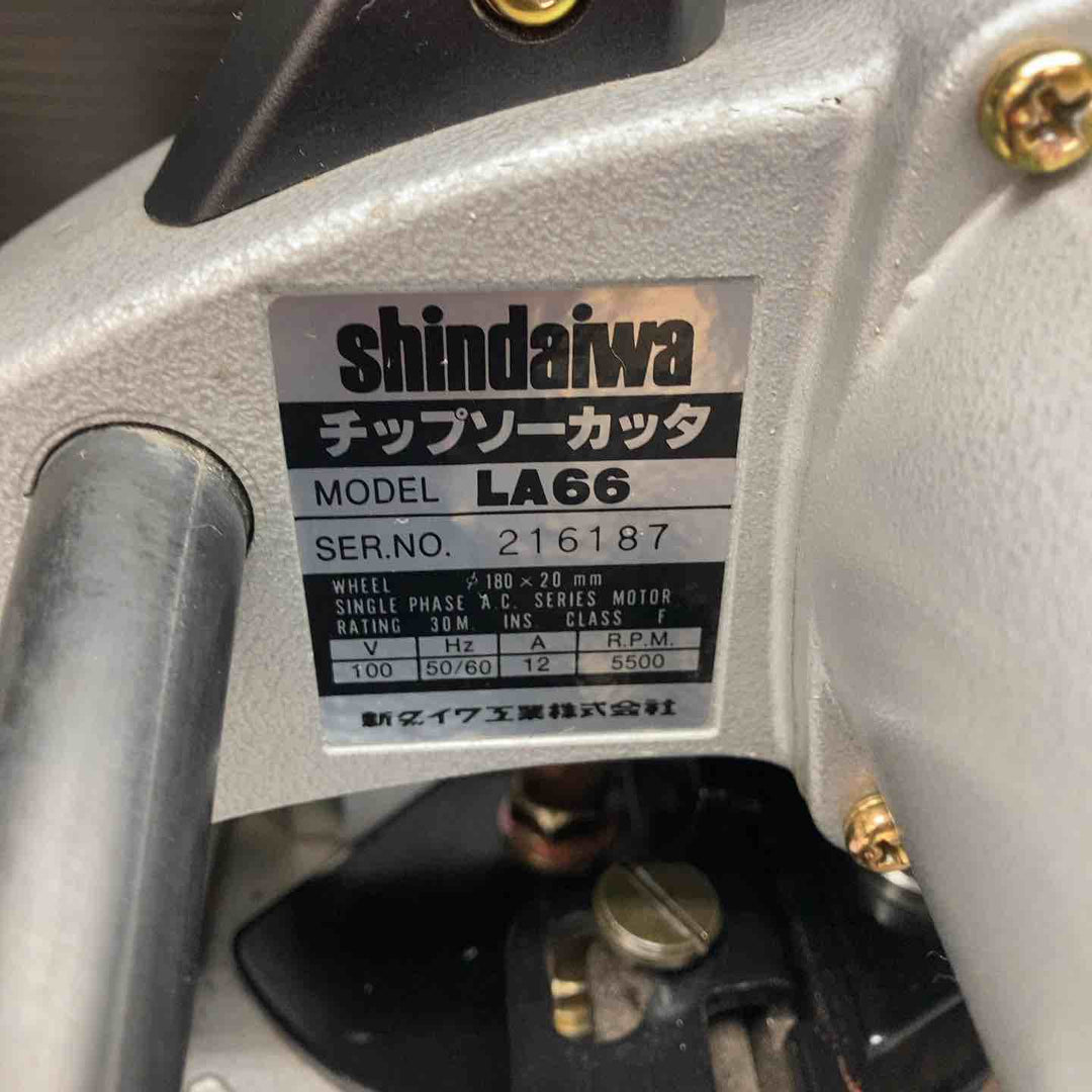 新ダイワ(Shindaiwa)  180mm チップソー切断機 LA66【川越店】