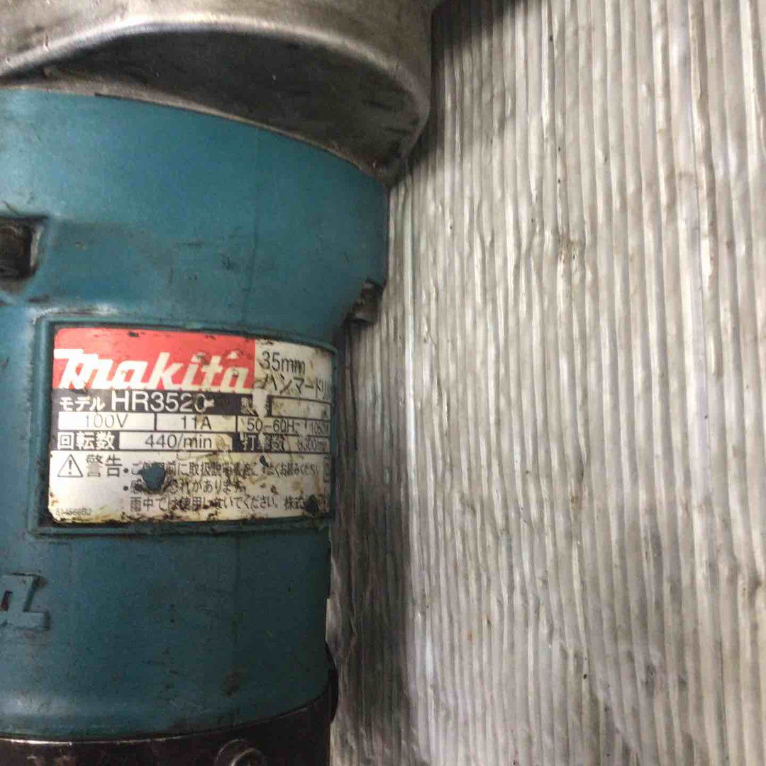 ☆マキタ(makita) ハンマドリル HR3520【草加店】