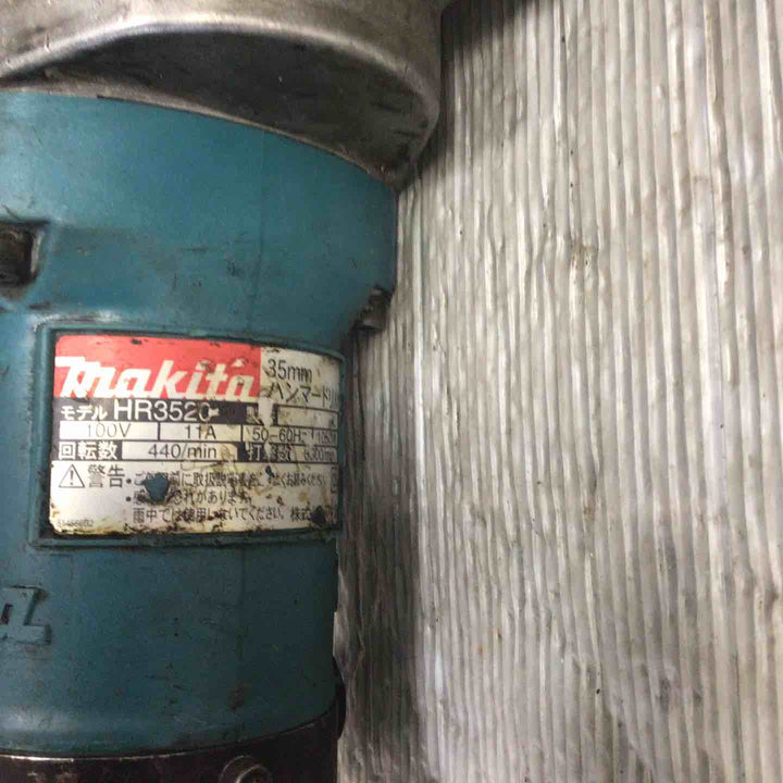 ☆マキタ(makita) ハンマドリル HR3520【草加店】